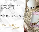 YouTubeのサムネイルお作りします あなたの理想のイメージのサムネイル作りのお手伝い致します！ イメージ1