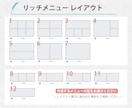 タップしたくなる！LINEリッチメニュー制作します 集客につながる、タップされやすくなるリッチメニューを整えます イメージ4
