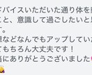 霊視鑑定・今あなたに必要なメッセージ届けます 今必要なメッセージを届けて「腑に落ちる」「モヤモヤが晴れる」 イメージ2