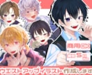 商用込み！SNS・返礼品にイラスト(腰上)描きます 【6月末までの期間限定の特別価格】60%↑OFF！ イメージ1