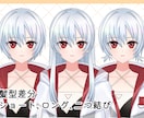 完成品のLive2D汎用モデルを販売します live2D汎用モデル　VTS&nizima LIVE対応 イメージ5