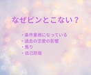 タロットと数秘術があなたの恋愛運を開運します あなたの恋愛軸を再設計するタロット×数秘術鑑定 イメージ4