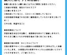1ヶ月でTOEICスコアを伸ばします 毎日チャットサポート・毎週の面談でTOEIC学習完全サポート イメージ6