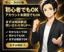 まるっと任せられるSNS運用代行します SNS実績あるチームが対応！年間500件以上動画作成 イメージ5