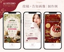 Instagramの投稿・告知画像を制作します 同じ内容をデザイン違いで3パターン制作！ イメージ9