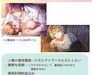 女性向け音声作品ASMRジャケットイラスト描きます ボイスドラマ/シチュボ/配信✿乙女向け専門の女性絵師が制作！ イメージ2