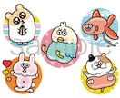 テカテカ！ツヤツヤ！の生き物をお描きします キュートで楽しいイラストはお任せ下さい！ イメージ1