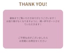 サロン経営で数字管理に悩むのは今日で終わりにします 売上は、準備で決まる。サロン経営を「脳」ごとテンプレート化 イメージ3