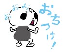 あなただけのオリジナルLINEスタンプ作成します お預かりした画像や写真をもとにかわいいイラストを作成します イメージ1