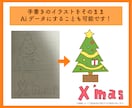 画像や手書きイラストをAiデータ化します 迅速、丁寧！Illustratorで高品質なAIデータ作成！ イメージ2