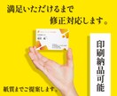 脳裏に残る印象強い名刺作ります デザインから印刷納品まで対応いたします。 イメージ1