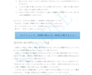 理解不能なあの人をホロスコープで読み解きます 誰にも話せなかった違和感、星から読み取ります イメージ4