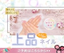 思わずクリックしたくなるバナー・ヘッダー制作します 女性向け特化｜ターゲットに刺さるデザインを丁寧に制作します。 イメージ4