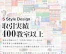 学習塾・教育スクール特化のチラシデザインを承ります デザイン業界で22年の実績でしっかり対応いたします イメージ2