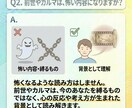 同じ悩みを繰り返す理由を整理します 今の心の動きと向き合い、扱い方を整える鑑定 イメージ3