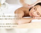 美容気功で遠隔エステ⭐︎内側からお肌を美しくします 美容気功で内側からお肌を美しく遠隔ご褒美エステタイムを♡ イメージ6