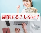 どっちを選ぶと幸せになるの？二択で占います YESかNOプラス数値で決めやすい☆二者択一タロット細部占い イメージ2