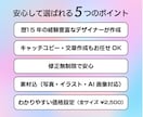 各種サイズ［1枚2,500円］WEB用画像作ります 思わず指が止まるデザインで集客率アップをサポート！ イメージ3