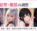 イラストをリアルな人物に実写化します 元イラストの特徴を活かしてリアルな人物に仕上げます イメージ5