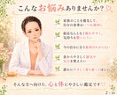 管理栄養士が占う運気を整える開運ごはん鑑定します 生年月日と今の状況から読み解くあなただけの開運食材鑑定 イメージ2