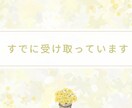 あなたの金財運目覚めさせ、お金の悩みを解決します 初回限定☆停滞するあなたの金財運を動かす声をキャッチします！ イメージ2