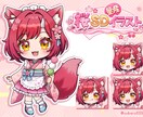 桜モチーフ和風着物の量産ミニキャラお描きします 商用利用OK！グッズや返礼品にもオススメです♪ イメージ1