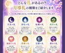霊導みくじで今の運気を読み解きます 恋愛・ご縁・仕事・金運・転機・浄化などの導きをお届けします イメージ3