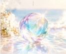 あなたが地球攻略のために設定した本質をお伝えします 生まれ持った色から、あなたの魅力を輝かせる方法がわかります♡ イメージ2