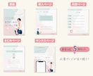 Instagram投稿用テンプレート作成します 世界観を整えあなたらしい投稿が可能！ イメージ2