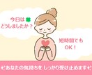 あなたの気持ちをしっかり受け止めます 恋愛・家族・仕事のこと、何でも気軽に話してください♡ イメージ1