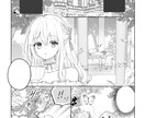 広告、LP漫画などに！美麗なモノクロ漫画描きます 漫画賞受賞歴有りの作者が商業誌レベルの漫画を制作いたします イメージ2
