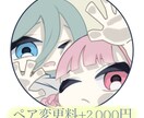 最短2日！ミニキャラのアイコンイラストお届けします グッズ制作用イラスト、キャラクターデザインもお任せください︎ イメージ10