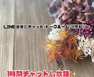 嬉しかったこと悲しかったこと、なんでも聞きます 最近あった出来事を誰かに伝えたい！そんな方は是非！ イメージ1
