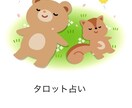 不倫のお悩み相談のります あなたをすてたアイツを後悔させよう❗️ イメージ1
