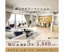 思わずクリックしたくなるWEB画像を制作します WEB画像制作等なんでもOK！ イメージ5