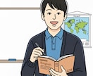 中学生対象！英語の苦手克服をサポートします 30分オンラインで楽しく学んで、英語が得意になる！ イメージ1