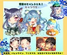 商用利用可！もちもちで可愛いSDキャラ描きます 最短当日納品！お急ぎの方もオススメ！ イメージ9