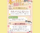 動物病院・ペットクリニック専用デザイン制作します 【期間限定】今だけ限定値下げ！ イメージ1