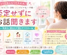 誰かと話したい‼️不安‼️１分でもお話し聞きます 元看護師、モラハラ・浮気・シングルマザー・うつ病経験ありです イメージ2