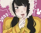 アイコン／一枚絵　色々な絵柄でかけます 主に水彩油絵鉛筆画、アプリはプロクリエイトを使用しています イメージ9