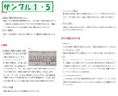 安全安心な住まい提案します 福祉医療従事者が末永く暮らせる住まいをアドバイスします イメージ6