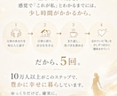 元来のあなたと本来の能力を読み解きます 夢を探す前に、まず本当の自分を知る5回 イメージ4