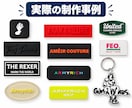 オリジナル オーダーワッペンをラバー等で作成します ラバーワッペン・PVCワッペン・シリコンワッペン 少数ロット イメージ10