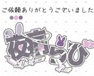 活動者様のネームロゴデザインします シンプルでわかりやすいネームロゴをゲットしよう イメージ2