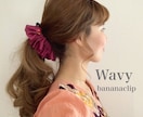 大人のためのヘアアクセサリーを作成いたします あなただけのお仕立てヘアアクセサリー イメージ3