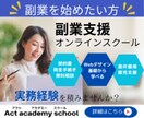 集客アップにつながるデザイン作成します ～丁寧なヒヤリングで想いを形にするお手伝いを～ イメージ3