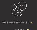 今日はどんな一日だった？✰*☽ゆったりお話聞きます (❁´ω`❁)お試し１分からOK♪♪ イメージ4