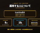 STUDIO製HP保守｜スタンダードを承ります 月4回更新｜セクション追加も含む充実保守プラン イメージ6