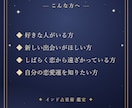 インド占星術で恋愛運と恋が動く時期を読み解きます 「恋はいつ動く？」あなたの恋愛運を、星から。 イメージ4