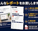 現役楽天セラーが商品ページの改善点を診断します コンサル会社ではない。今も戦う現役セラーの現場目線 イメージ6